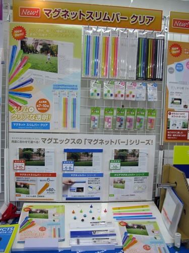 クリア透明・幅6ミリ極細ボディ「マグネット スリムバー クリア」マグエックス