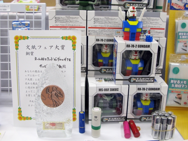 手持ちのネーム印を装着することができるスタンド『機動戦士ガンダムネーム印スタンド』サンビー