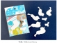 コクヨグループ、ReEDENシリーズ「びわこ文具」から「びわこふせん」を数量限定発売