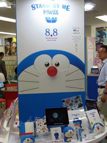 大人だってドラえもん大好き！　ハイターゲットシリーズ「STAND BY ME ドラえもん」
