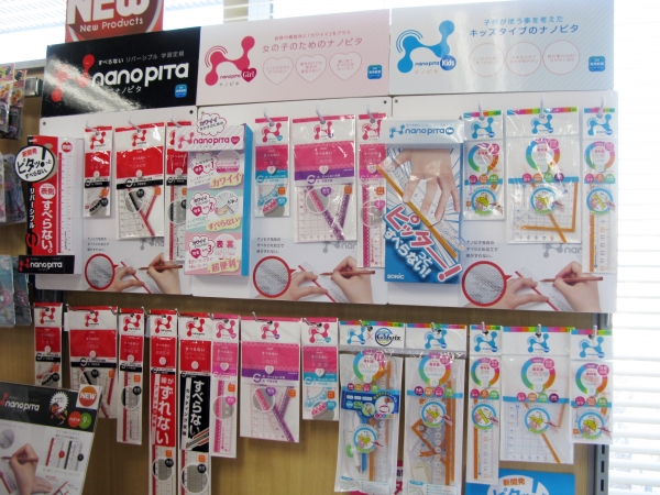 子どもが使うことを考えた、すべらないリバーシブル学習定規「ナノピタ」