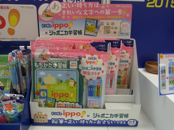 鉛筆とノートで構成。品種は、鉛筆の柄による「ブルー」「ピンク」「ナチュラル」の３柄