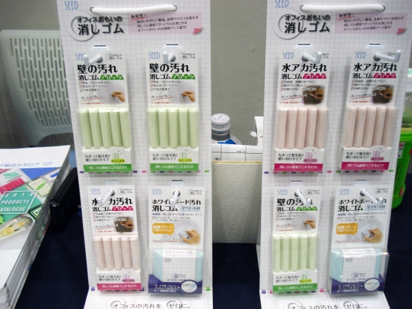家庭やオフィスの汚れを消しゴムでサッと落とせるんです「壁／水アカ汚れ消しゴムブロック」シード