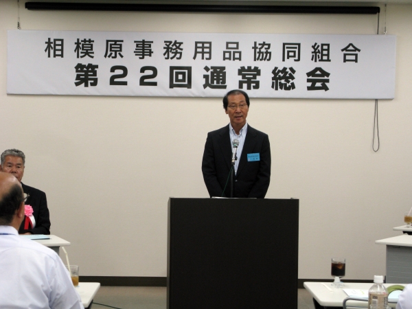 「官公需に、お願いし与えてもらうばかりでなく、こちらも地域貢献活動を行い、与えていく姿勢が大切」