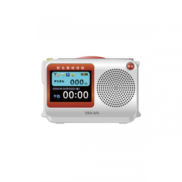 ハイブリッド防災ラジオ「TAXAN MeoSound VL1(タクサン ミーオサウンド ブイエルワン)」