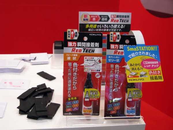 色付だから塗った所が一目で分かる、瞬間接着剤「レッドテック」　コクヨＳ＆Ｔ