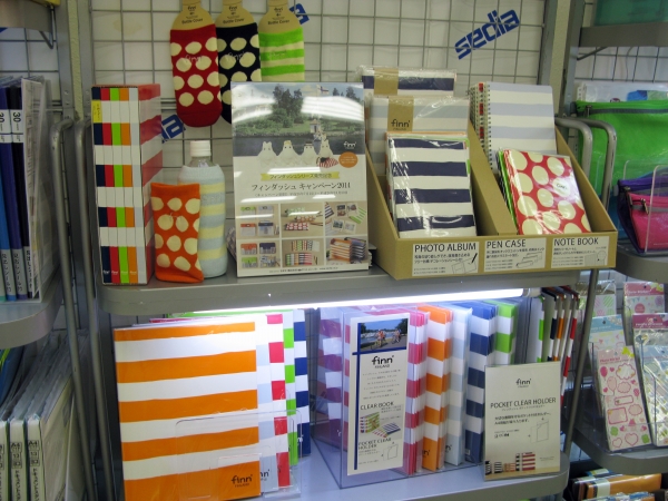 北欧フィンランドの洗練されたデザイン感覚と気取らないさりげなさを表現「フィンダッシュ」セキセイ