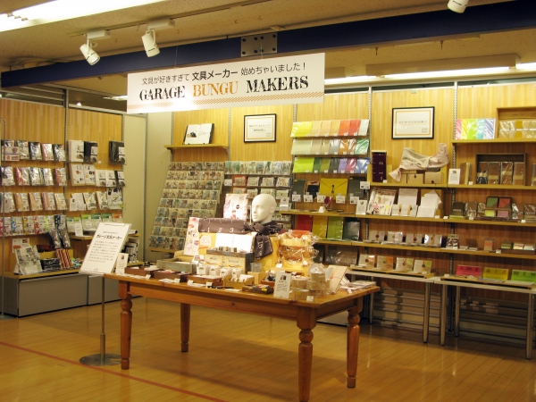 「ガレージ文具メーカーズ」  吉祥寺ロフト