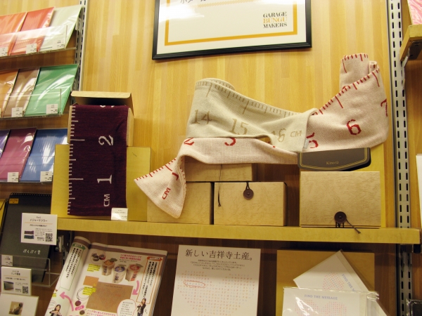 恋人や親友など大切な人と　心の距離　を測ることができる「メジャーマフラー」 Kino.Q