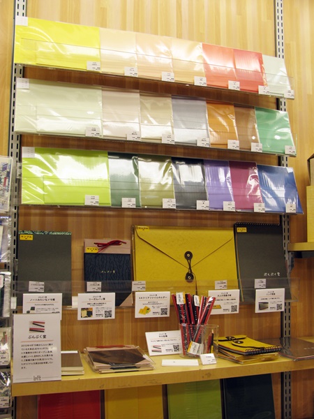 20年前に販売されたデッドストック文具を復活「からふる（全21色）」ぷんぷく堂