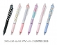 パイロット、若い女性向けデザイン採用の「フリクションボールノック」を数量限定発売