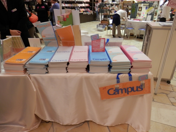 コクヨの２連キャンパスノート