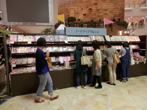 国内外の様々なノートを紹介・販売
