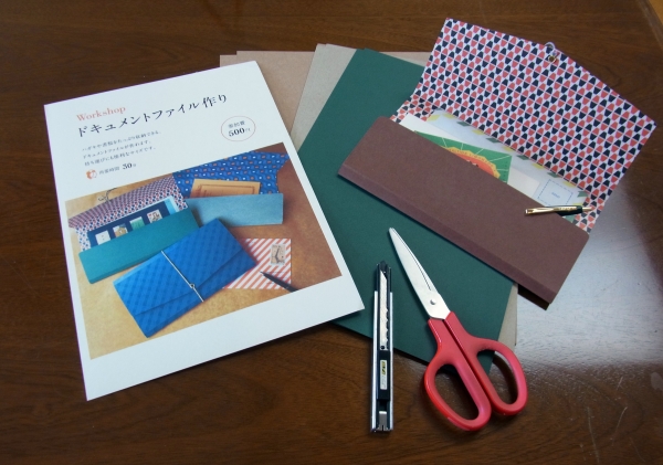 オリジナルのデザインペーパーを使って、ハガキや書類をたっぷり収納できる「ドキュメントファイルを作ろう」Kuff Luff