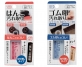 シード、軽く押し付けて汚れを取る「ゴム印汚れ取り」「はんこ汚れ取り」新発売