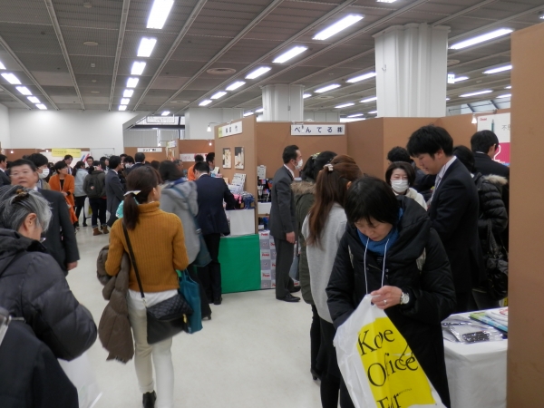 賑わう会場