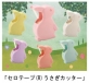 ニチバン、セロテープ動物シリーズ第３弾「セロテープうさぎカッター」を発売