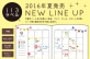 手帳用シール「いろラベル」ついにシリーズ第10弾！流行のガーランド柄など12アイテム発売　ヒサゴ