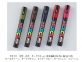 三菱鉛筆、水性サインペン「ポスカ　中字・丸芯　ダークカラー」５色など発売