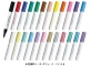 プラスチックやガラスなど非浸透面への筆記にもカラフルな水性顔料マーカー「ジュース　ペイント」を発売　パイロット