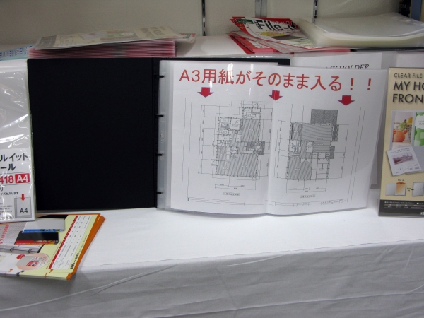 あっと 発見 いいね がいっぱい 文具の専門見本市 16新春文紙フェア 開催 オフィスマガジン Online