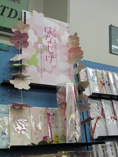 卒業、転勤、旅立つ方へのはなむけに　吊るせるメッセージカード「マヤゴノミ」菅公工業