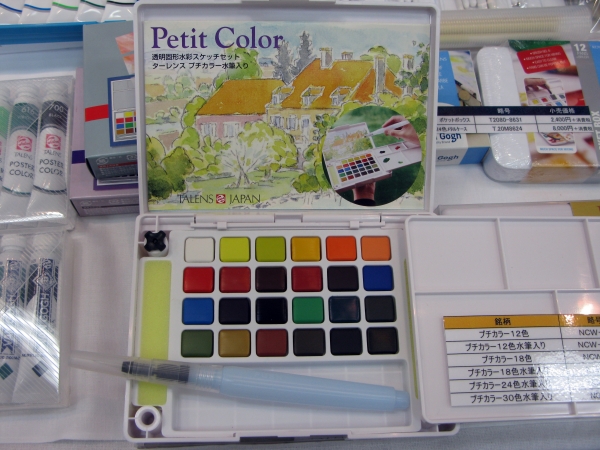 大人気！携帯性に優れた透明固形水彩スケッチセット「プチカラー水筆入り」ターレンスジャパン