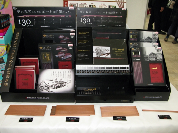 三菱鉛筆 創業130年記念『 ｕｎｉ（ユニ） 』・『 Ｈｉ－ｕｎｉ（ハイユニ） 』 プレミアムノートブック付セット