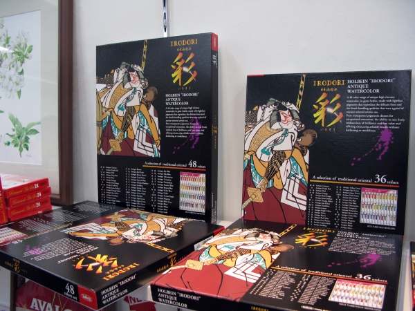 インバウンド需要を狙う　日本の伝統的な色彩「彩（いろどり）歌舞伎パッケージ」ホルベイン画材