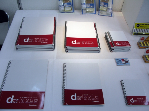 老舗ペン先メーカー考案！鉛筆やボールペン、つけペンでの描画にも最適「デザインノート」立川ピン製作所