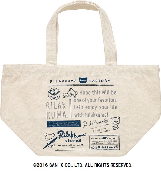 先行販売井ミニトートバッグ　ナチュラル