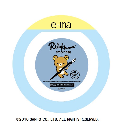 天王寺店限定商品　e-maのど飴