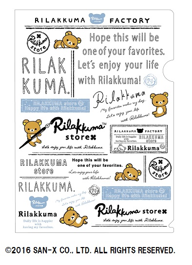 天王寺店限定商品　A4クリアファイル_表