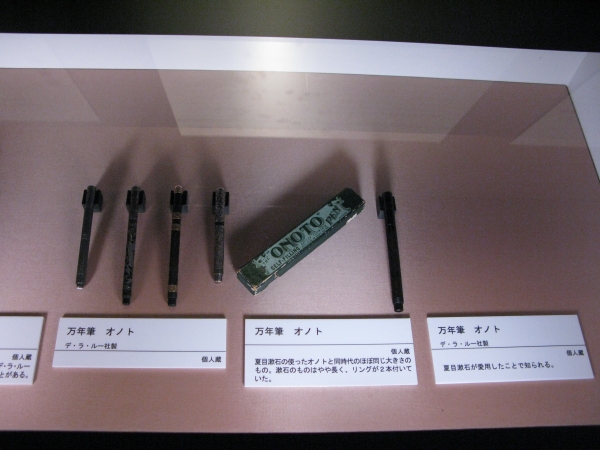 丸善はイギリスのデ・ラ・ルー社の「オノト」を中心に万年筆の普及啓蒙を図った