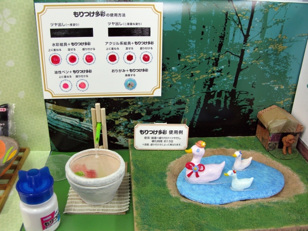 「水性アクリルニス　もりつけ多彩」作品例