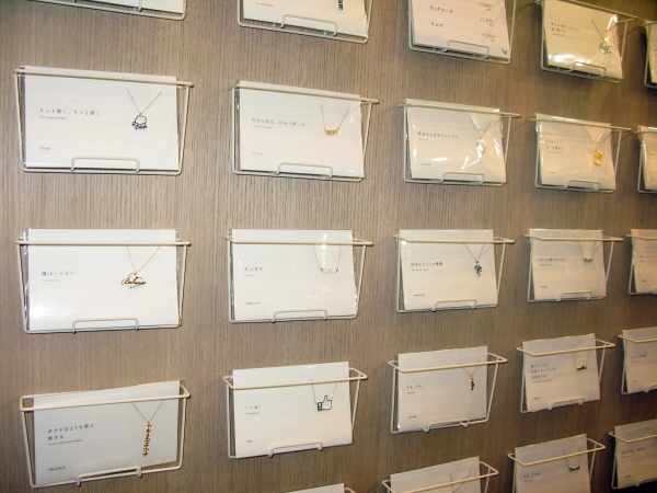 「自分の道は自分で書くの」　言葉が持つ不思議な力を身にまとうメッセージアクセサリー　5108（コトバ）　