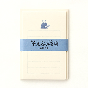 古川紙工㈱　「そえぶみ箋　ふじやま」　＜デザイン部門＞
