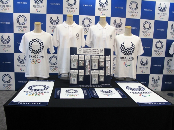 第一弾「東京2020公式オリジナル商品」