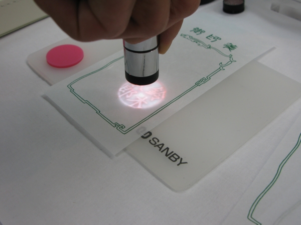 こんなふうに、投影されます「印面投影型プロジャクタースタンプ」販売元サンビー・