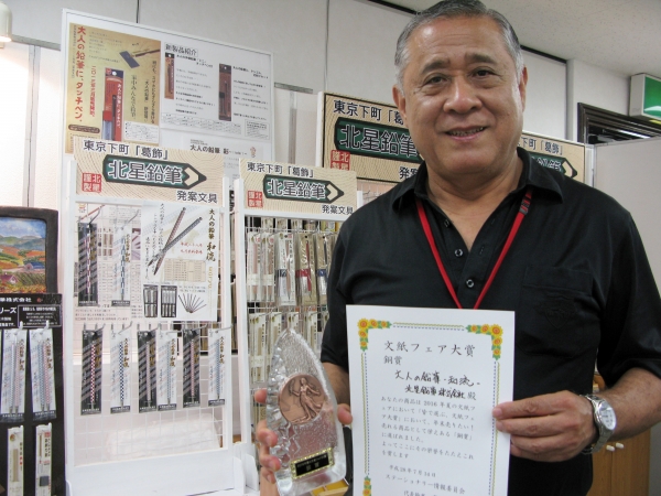 大人の鉛筆が、上品な江戸小紋デザインに「和流」9月発売　北星鉛筆