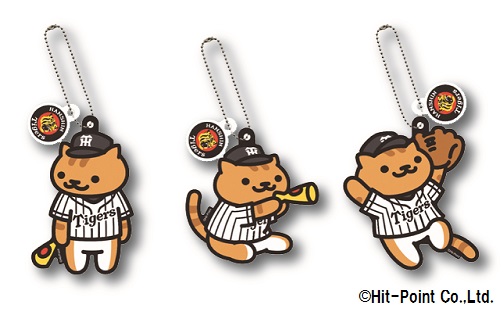 バックチャーム 3種