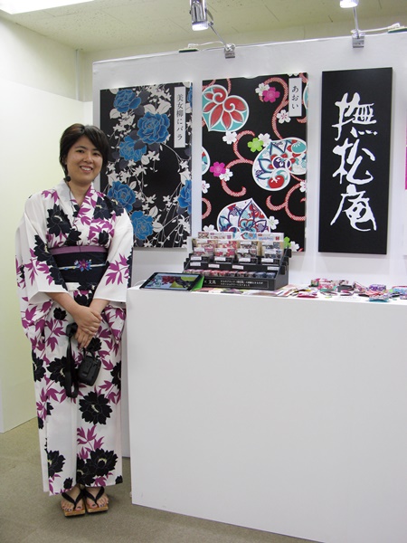 着物ブランド『撫松庵』の図柄をステショナリーにデザイン　おススメです　ショウワグリム