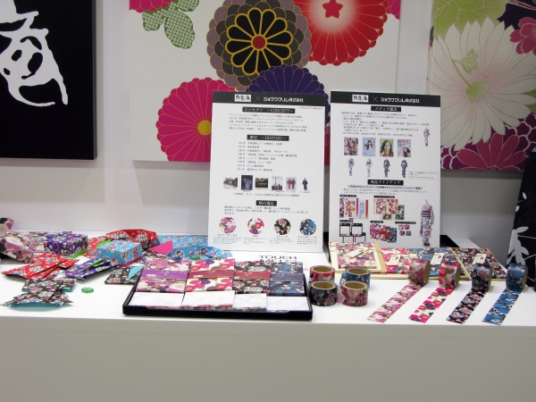 着物ブランド「撫松庵」の図柄をミニレターセット、ふせんなどにデザイン「撫松庵ステーショナリーシリーズ」