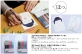 ゼブラ、自分に向き合い無心になれる「サラサクリップ・仏像なぞり塗り絵」を数量限定発売 