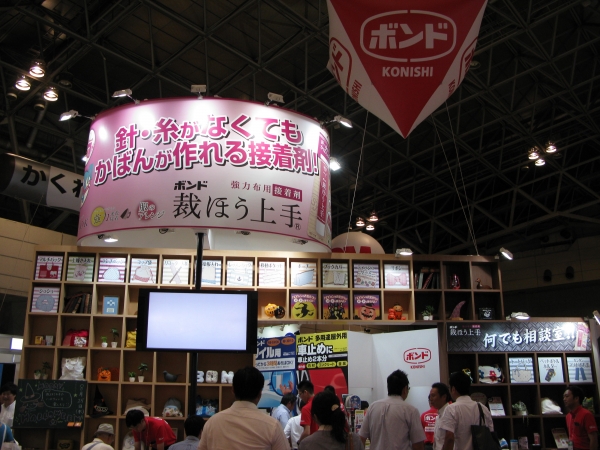 針・糸がなくてもカバンが 作れる画期的な接着剤「ボンド裁ほう上手」の体験教室　コニシ