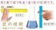 共栄プラスチック、リバーシブルで表と裏で違う用途・違う色の定規「両面カラー定規」を発売