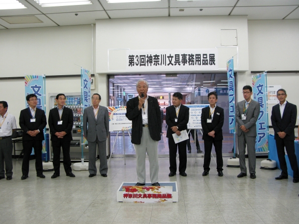 野中会長は「今年は第３回目を迎え、新たな取り組みを試みた」と熱く語った。