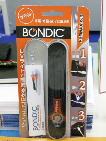 付属のUVライトを照射すると４秒で硬化する液体プラスチック用溶接機「BONDIC（ボンディック） 」