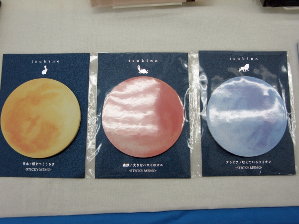 日本は月の影の模様が兎に見えると言うが、外国では蟹やライオンに見える「月のふせん」新日本カレンダー 