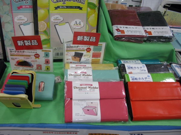 アコーディオン式のポケットでたっぷり収納。預金通帳・年金手帳の管理に便利「通帳ホルダー」コレクト